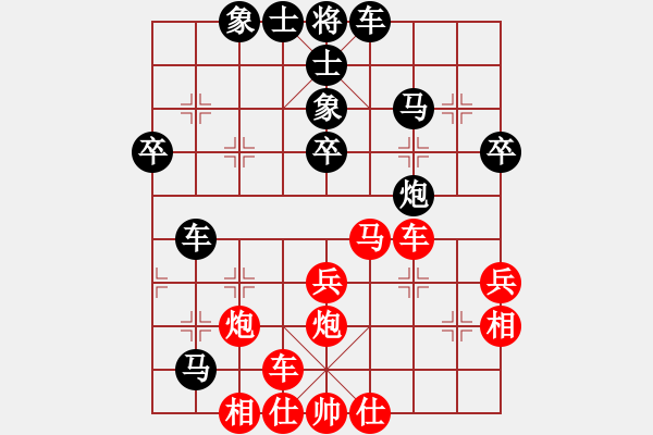 象棋棋谱图片：山西棋牌中心 周军 和 西藏德祥建设 陈柳刚 - 步数：40 