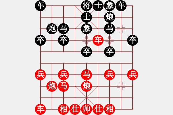 象棋棋譜圖片：小兵小卒(2段)-勝-tianbiqian(3段) - 步數(shù)：20 