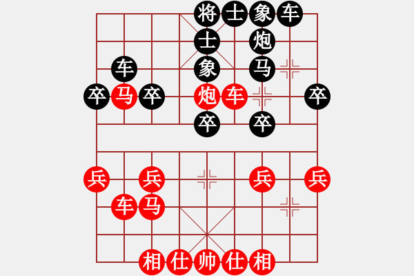 象棋棋譜圖片：小兵小卒(2段)-勝-tianbiqian(3段) - 步數(shù)：30 