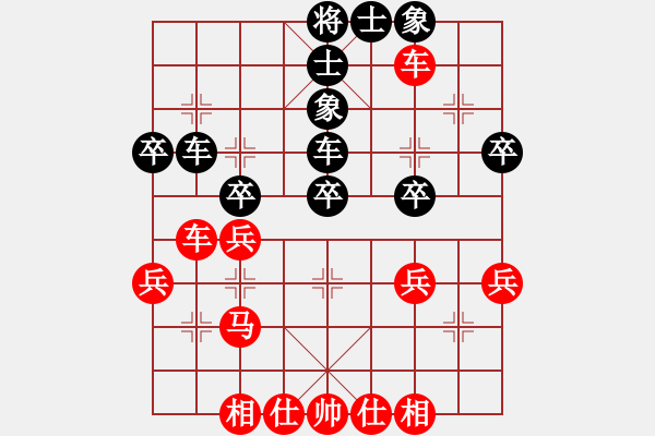 象棋棋譜圖片：小兵小卒(2段)-勝-tianbiqian(3段) - 步數(shù)：40 