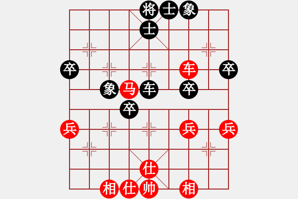 象棋棋譜圖片：小兵小卒(2段)-勝-tianbiqian(3段) - 步數(shù)：50 