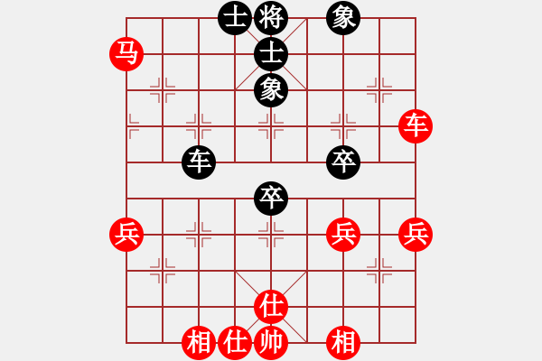 象棋棋譜圖片：小兵小卒(2段)-勝-tianbiqian(3段) - 步數(shù)：60 