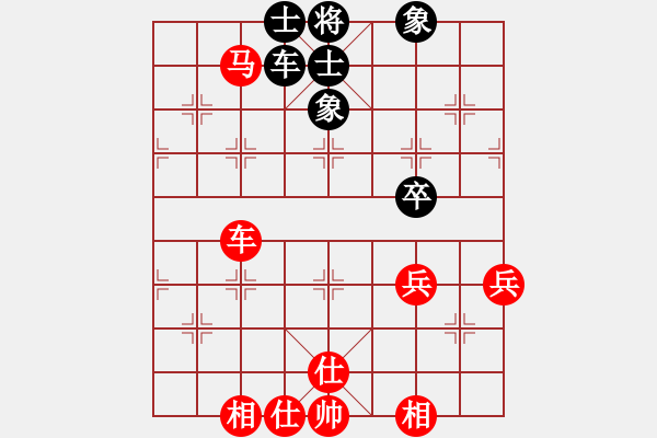 象棋棋譜圖片：小兵小卒(2段)-勝-tianbiqian(3段) - 步數(shù)：70 