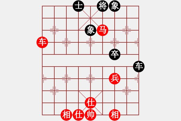 象棋棋譜圖片：小兵小卒(2段)-勝-tianbiqian(3段) - 步數(shù)：80 