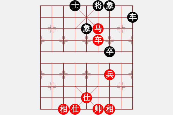 象棋棋譜圖片：小兵小卒(2段)-勝-tianbiqian(3段) - 步數(shù)：83 