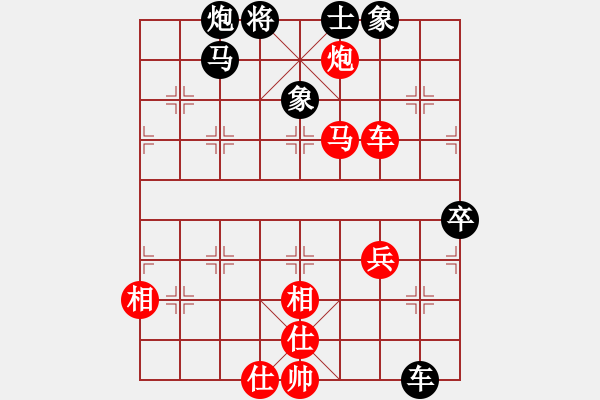 象棋棋譜圖片：于幼華 先勝 李錦歡 - 步數(shù)：100 