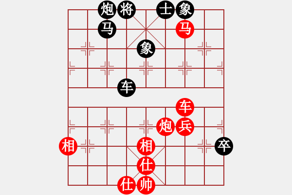 象棋棋譜圖片：于幼華 先勝 李錦歡 - 步數(shù)：110 