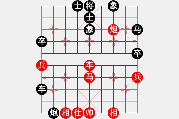 象棋棋譜圖片：wwjie(7段)-負(fù)-陌然淺笑(8段) - 步數(shù)：100 