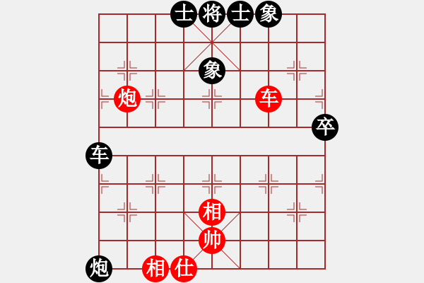 象棋棋譜圖片：wwjie(7段)-負(fù)-陌然淺笑(8段) - 步數(shù)：120 