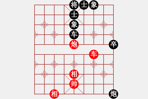 象棋棋譜圖片：wwjie(7段)-負(fù)-陌然淺笑(8段) - 步數(shù)：130 