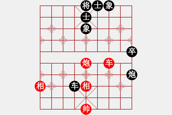 象棋棋譜圖片：wwjie(7段)-負(fù)-陌然淺笑(8段) - 步數(shù)：140 