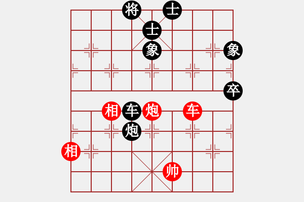 象棋棋譜圖片：wwjie(7段)-負(fù)-陌然淺笑(8段) - 步數(shù)：150 