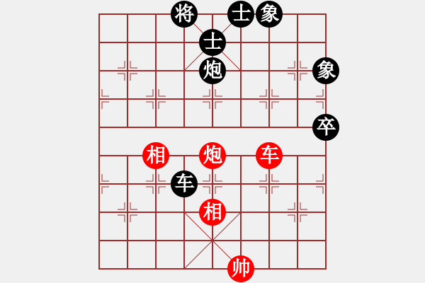 象棋棋譜圖片：wwjie(7段)-負(fù)-陌然淺笑(8段) - 步數(shù)：160 