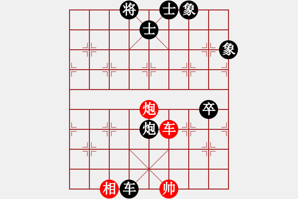 象棋棋譜圖片：wwjie(7段)-負(fù)-陌然淺笑(8段) - 步數(shù)：170 