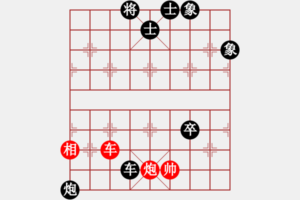 象棋棋譜圖片：wwjie(7段)-負(fù)-陌然淺笑(8段) - 步數(shù)：180 