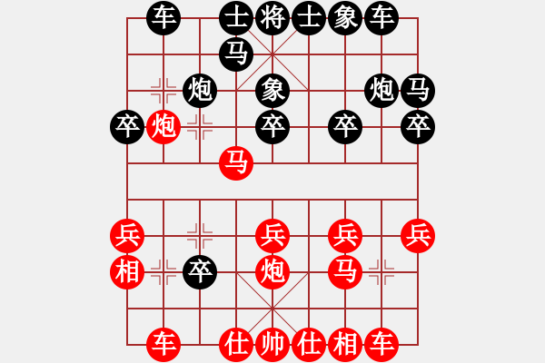 象棋棋譜圖片：wwjie(7段)-負(fù)-陌然淺笑(8段) - 步數(shù)：20 