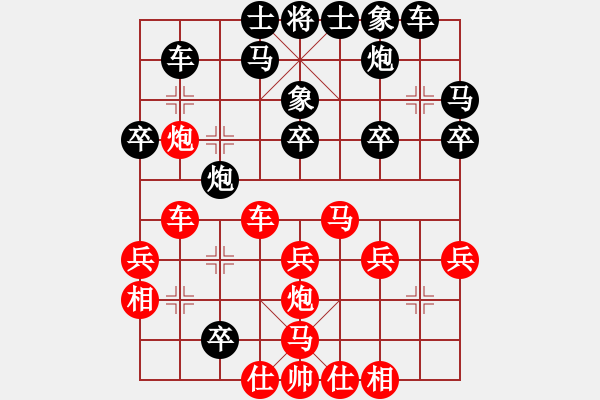 象棋棋譜圖片：wwjie(7段)-負(fù)-陌然淺笑(8段) - 步數(shù)：30 