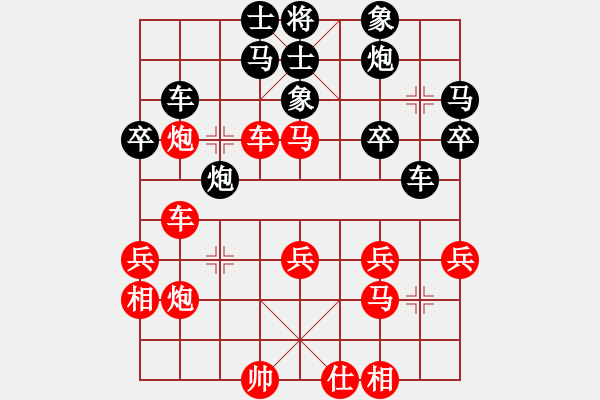 象棋棋譜圖片：wwjie(7段)-負(fù)-陌然淺笑(8段) - 步數(shù)：40 