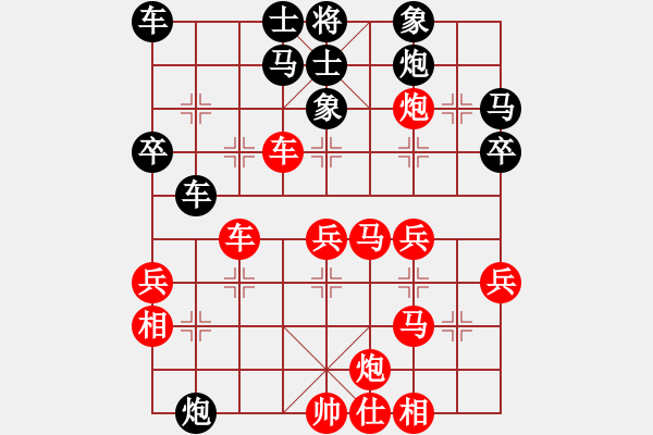 象棋棋譜圖片：wwjie(7段)-負(fù)-陌然淺笑(8段) - 步數(shù)：60 