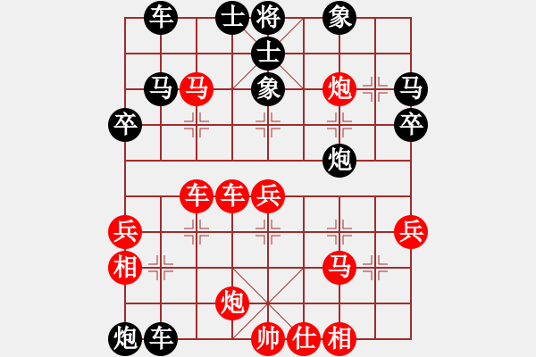 象棋棋譜圖片：wwjie(7段)-負(fù)-陌然淺笑(8段) - 步數(shù)：70 