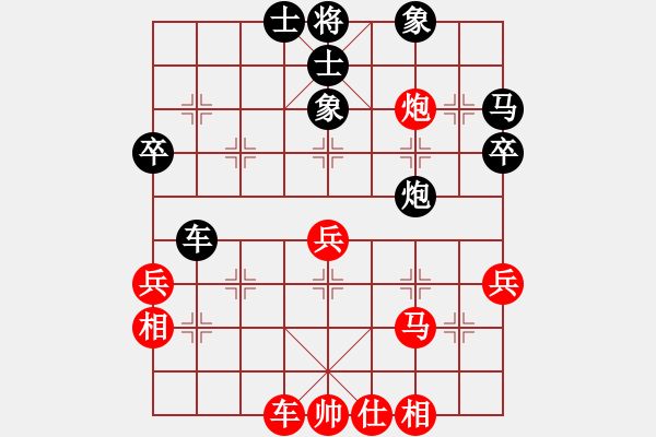 象棋棋譜圖片：wwjie(7段)-負(fù)-陌然淺笑(8段) - 步數(shù)：80 