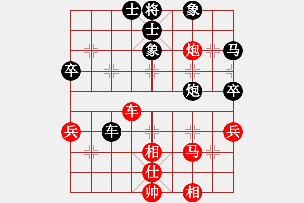 象棋棋譜圖片：wwjie(7段)-負(fù)-陌然淺笑(8段) - 步數(shù)：90 