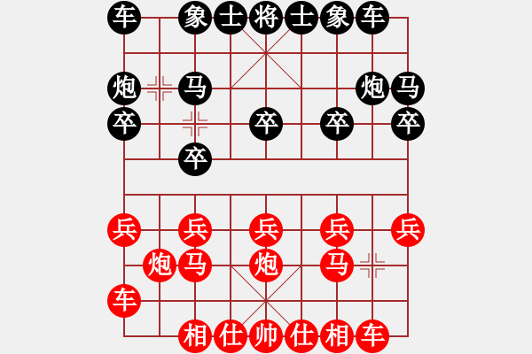 象棋棋谱图片：王少生 先和 何文哲 - 步数：10 