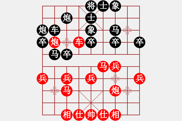 象棋棋谱图片：王少生 先和 何文哲 - 步数：30 