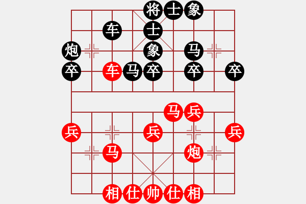 象棋棋谱图片：王少生 先和 何文哲 - 步数：40 