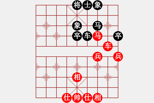 象棋棋谱图片：王少生 先和 何文哲 - 步数：70 