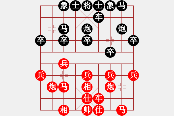 象棋棋谱图片：第5轮 第10台 马林泉（先胜 ）李帜荣 - 步数：20 