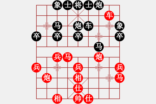 象棋棋谱图片：第5轮 第10台 马林泉（先胜 ）李帜荣 - 步数：41 