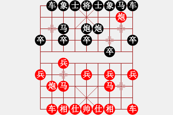 象棋棋譜圖片：兩頭蛇先勝傲雪 - 步數(shù)：10 