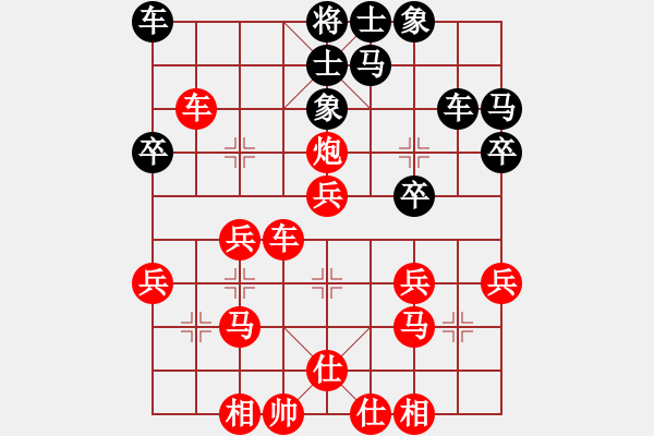 象棋棋譜圖片：兩頭蛇先勝傲雪 - 步數(shù)：40 