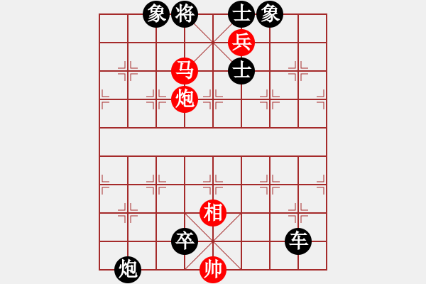 象棋棋譜圖片：第 403 題 - 象棋巫師魔法學(xué)校Ⅱ - 步數(shù)：9 