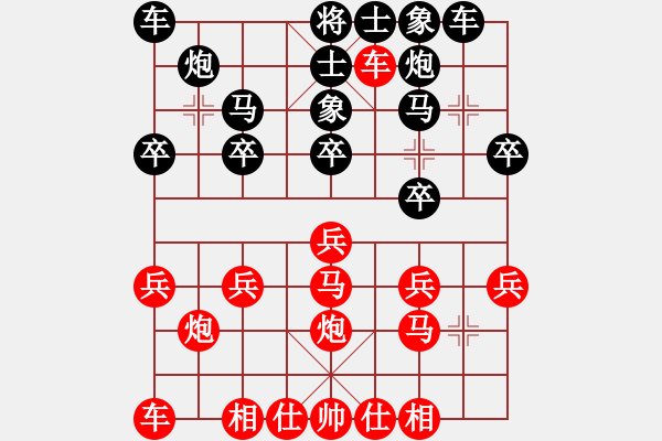 象棋棋譜圖片：智慧昆蟲[紅] -VS- bbboy002[黑] - 步數(shù)：20 