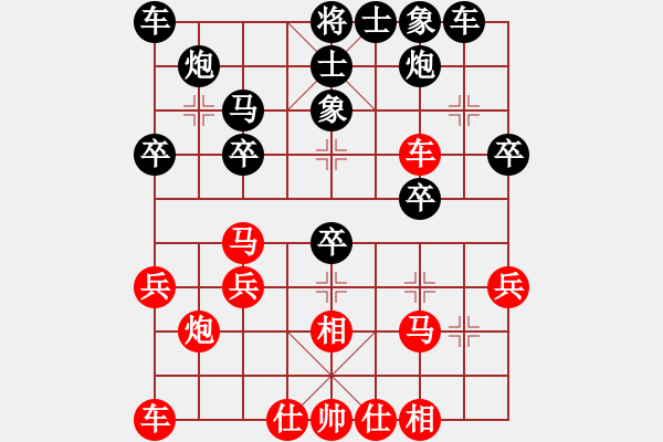 象棋棋譜圖片：智慧昆蟲[紅] -VS- bbboy002[黑] - 步數(shù)：30 