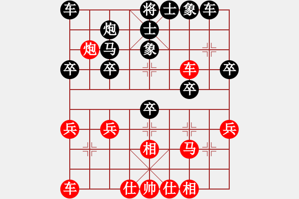 象棋棋譜圖片：智慧昆蟲[紅] -VS- bbboy002[黑] - 步數(shù)：40 