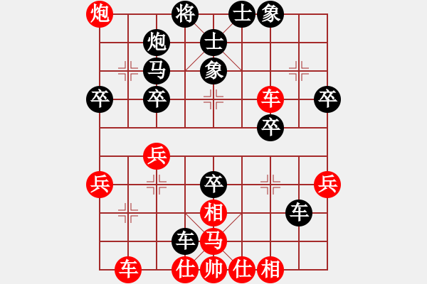 象棋棋譜圖片：智慧昆蟲[紅] -VS- bbboy002[黑] - 步數(shù)：50 