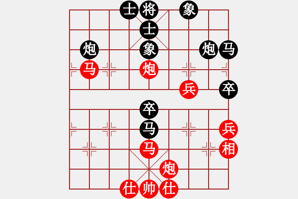 象棋棋譜圖片：風(fēng)雅(北斗)-和-戰(zhàn)神李靖(無上) - 步數(shù)：70 