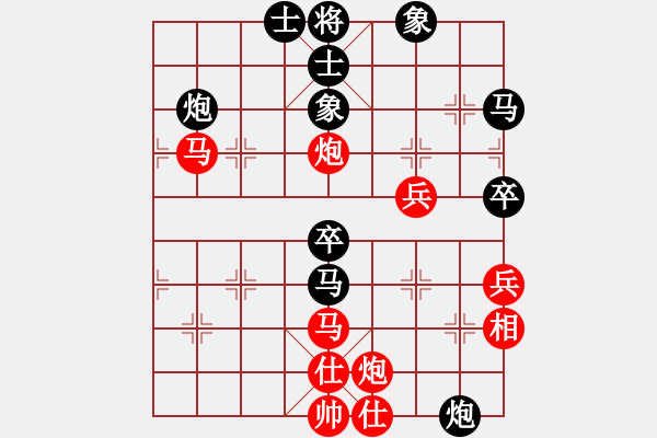 象棋棋譜圖片：風(fēng)雅(北斗)-和-戰(zhàn)神李靖(無上) - 步數(shù)：80 