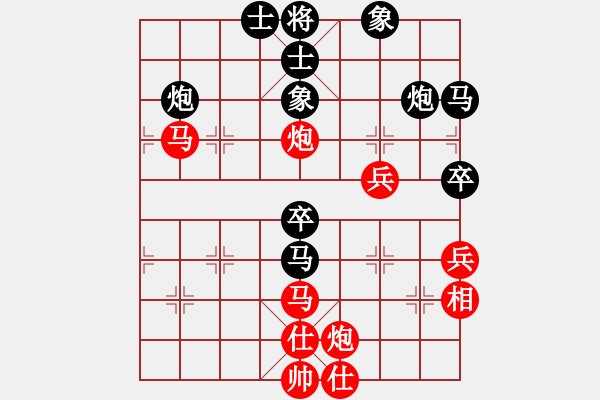 象棋棋譜圖片：風(fēng)雅(北斗)-和-戰(zhàn)神李靖(無上) - 步數(shù)：87 