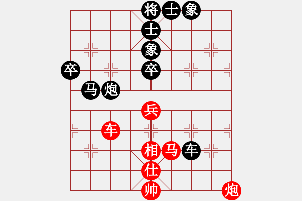 象棋棋譜圖片：艷陽(yáng)天(8段)-負(fù)-臭丫頭(5段) - 步數(shù)：100 