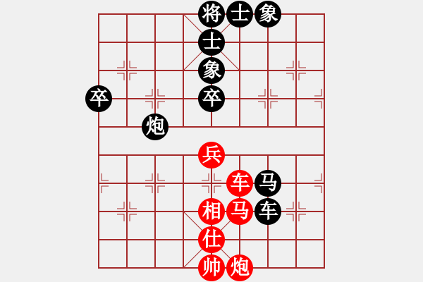 象棋棋譜圖片：艷陽(yáng)天(8段)-負(fù)-臭丫頭(5段) - 步數(shù)：110 