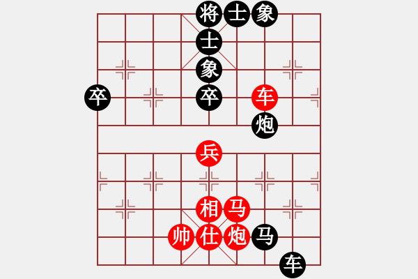 象棋棋譜圖片：艷陽(yáng)天(8段)-負(fù)-臭丫頭(5段) - 步數(shù)：120 