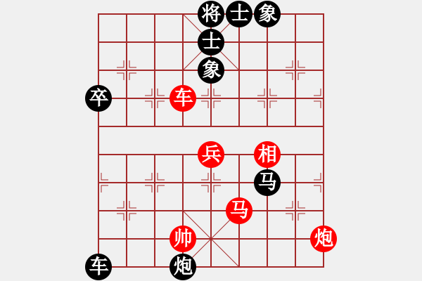 象棋棋譜圖片：艷陽(yáng)天(8段)-負(fù)-臭丫頭(5段) - 步數(shù)：130 