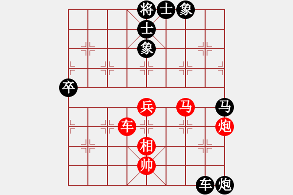 象棋棋譜圖片：艷陽(yáng)天(8段)-負(fù)-臭丫頭(5段) - 步數(shù)：140 