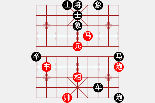 象棋棋譜圖片：艷陽(yáng)天(8段)-負(fù)-臭丫頭(5段) - 步數(shù)：150 