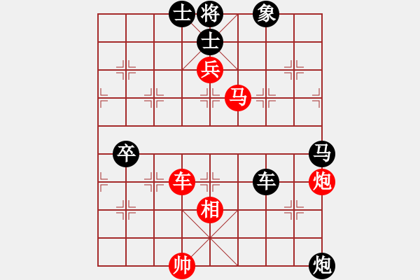 象棋棋譜圖片：艷陽(yáng)天(8段)-負(fù)-臭丫頭(5段) - 步數(shù)：160 