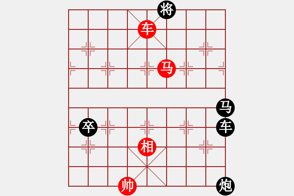 象棋棋譜圖片：艷陽(yáng)天(8段)-負(fù)-臭丫頭(5段) - 步數(shù)：170 